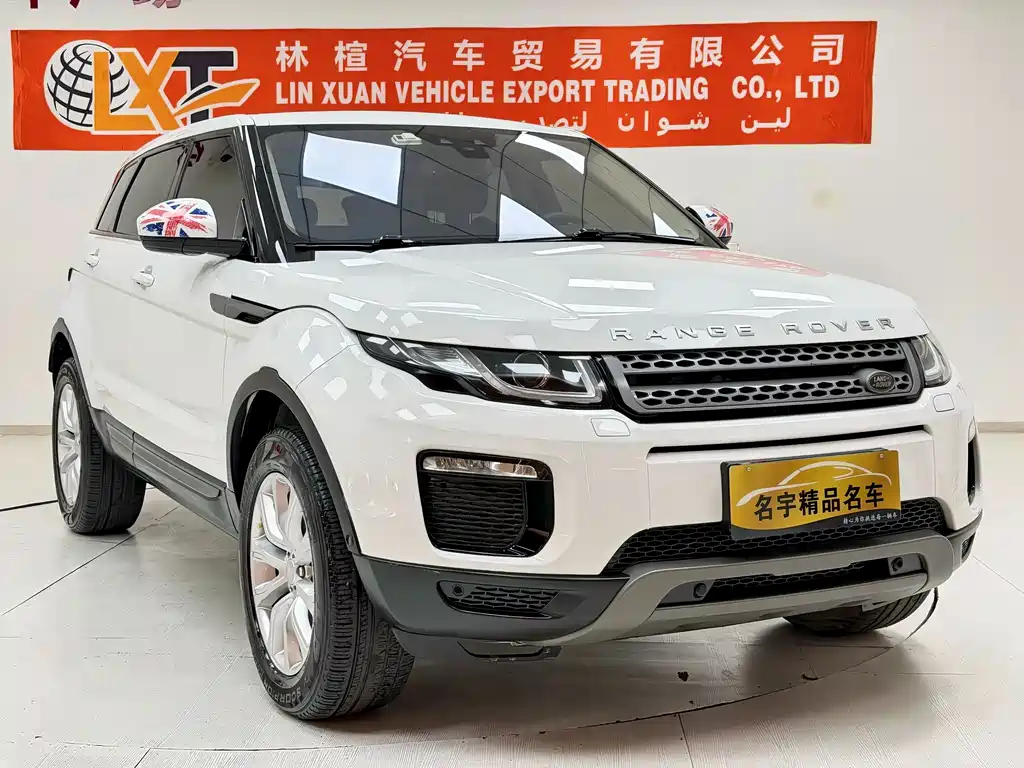 LAND ROVER RANGE ROVER AURORA