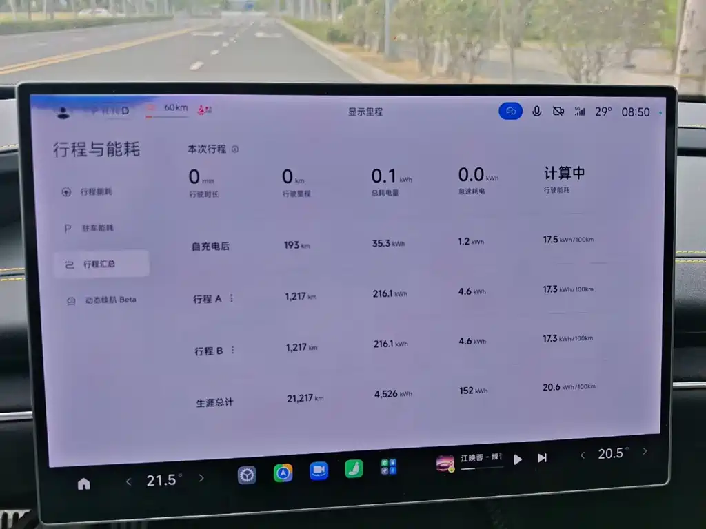 Xiaomi SU7 Ultra — миниатюра 9