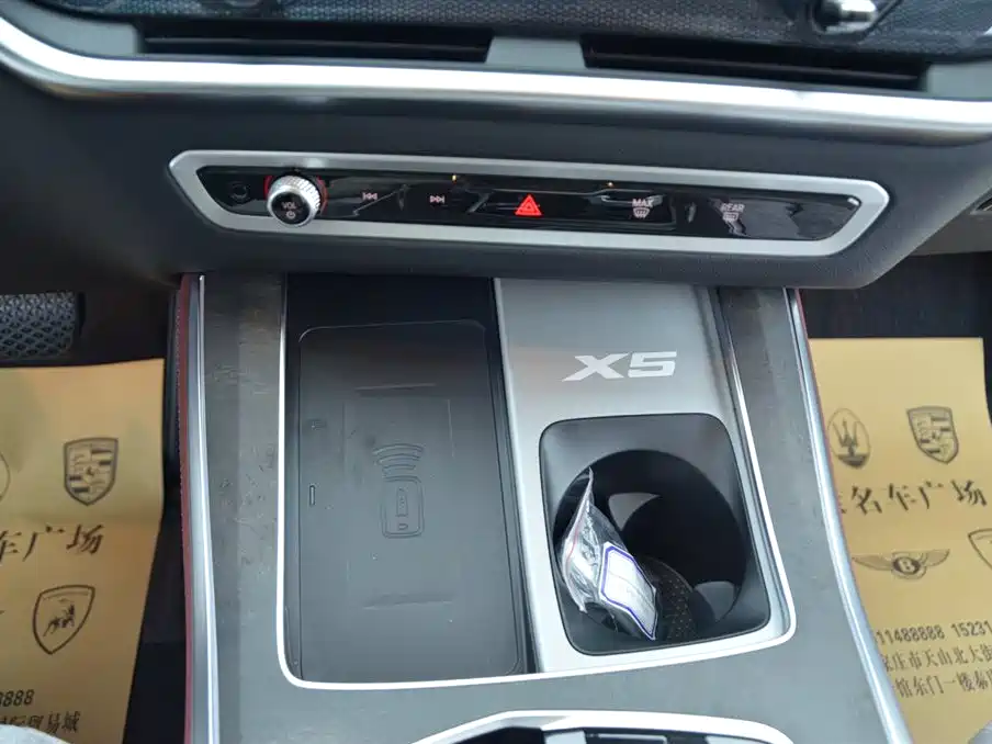 BMW X5 2026 xDrive 30Li Premium M Sport