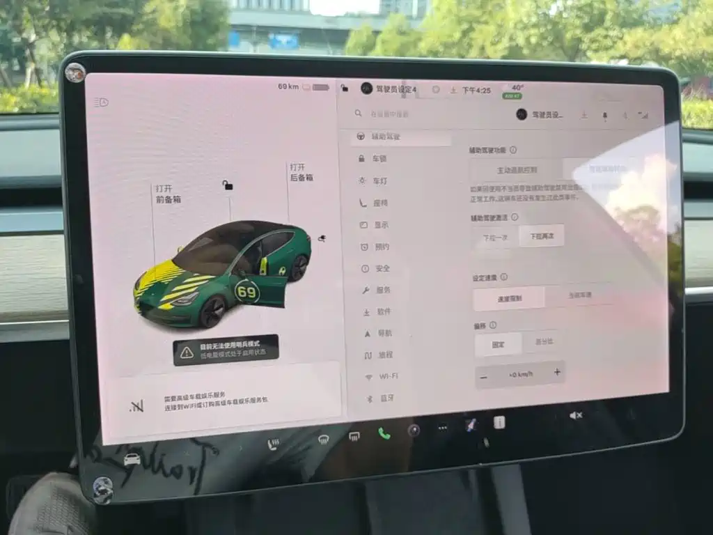 Tesla Model 3 — миниатюра 13