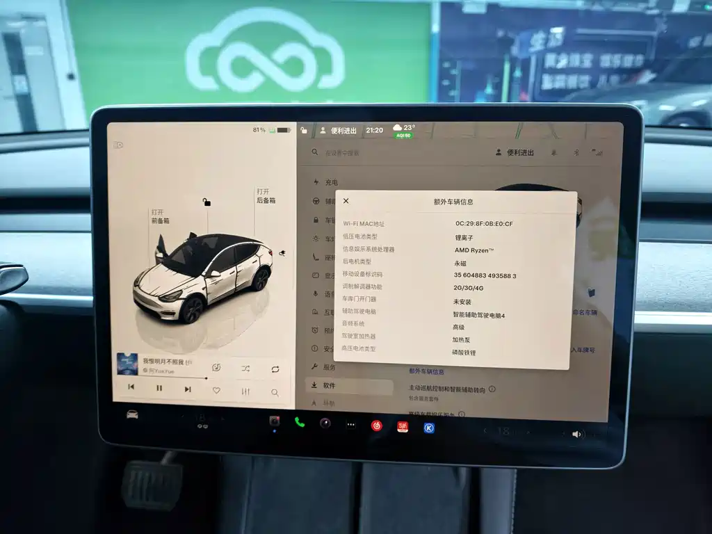 Tesla Model Y — миниатюра 12