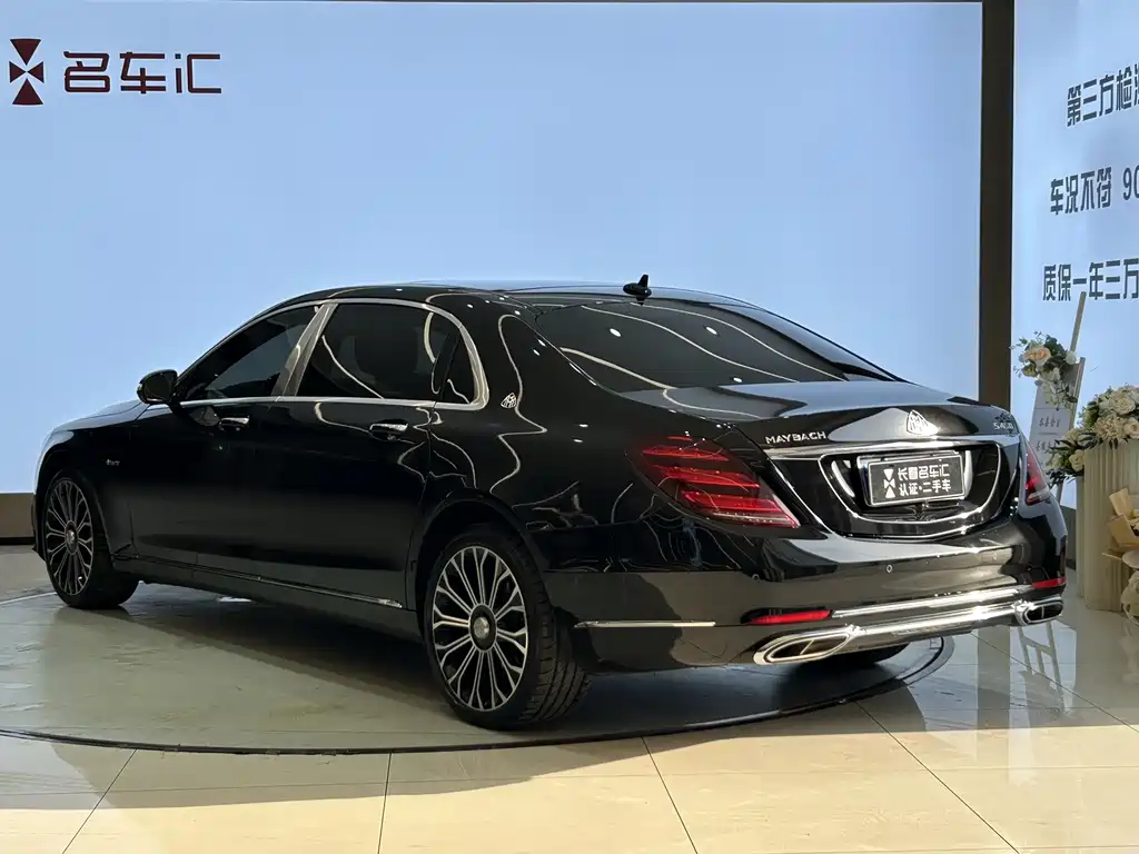 Mercedes-Benz Maybach S-Class S 2020 S 450 4MATIC