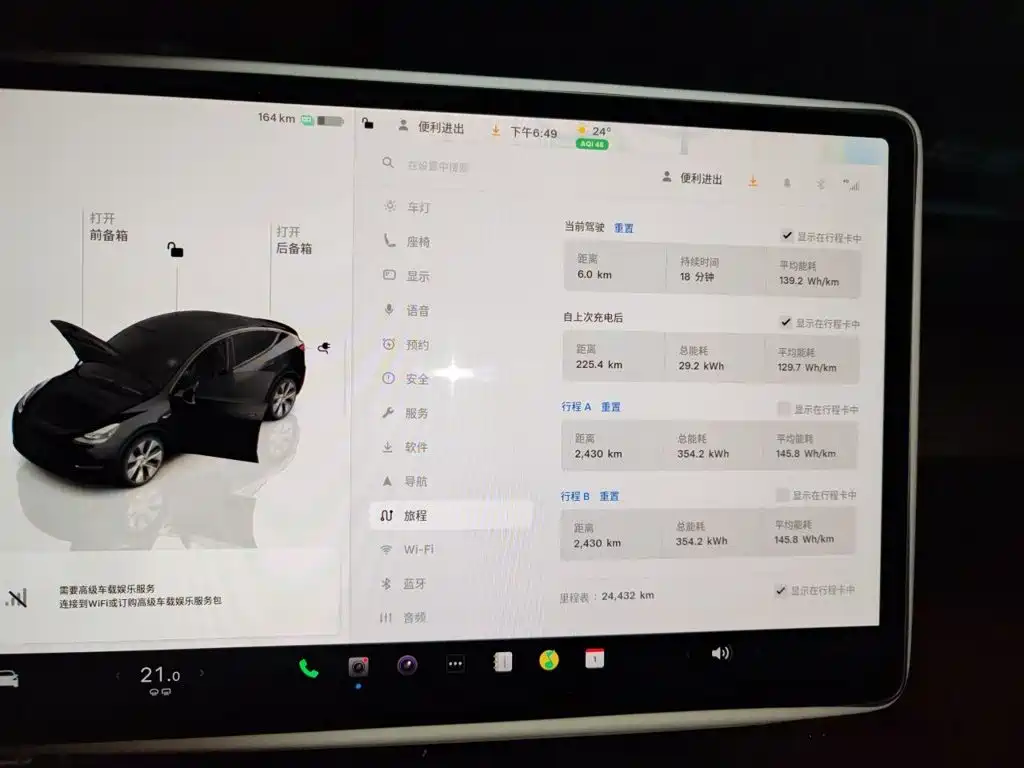Tesla Model Y — миниатюра 12