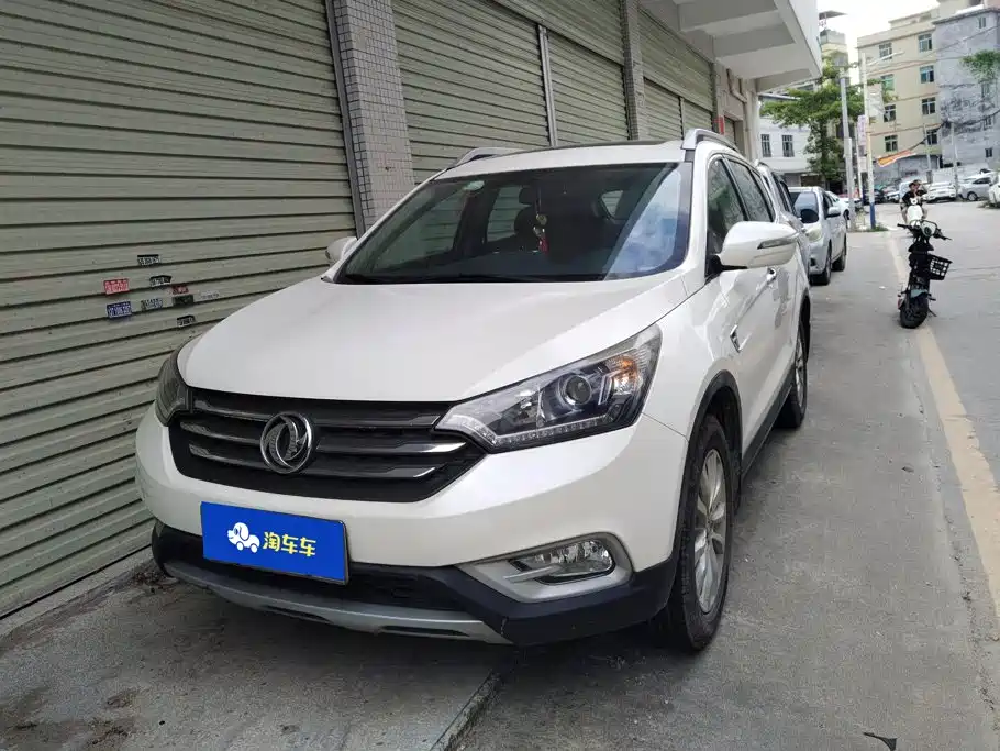 Aeolus AX7