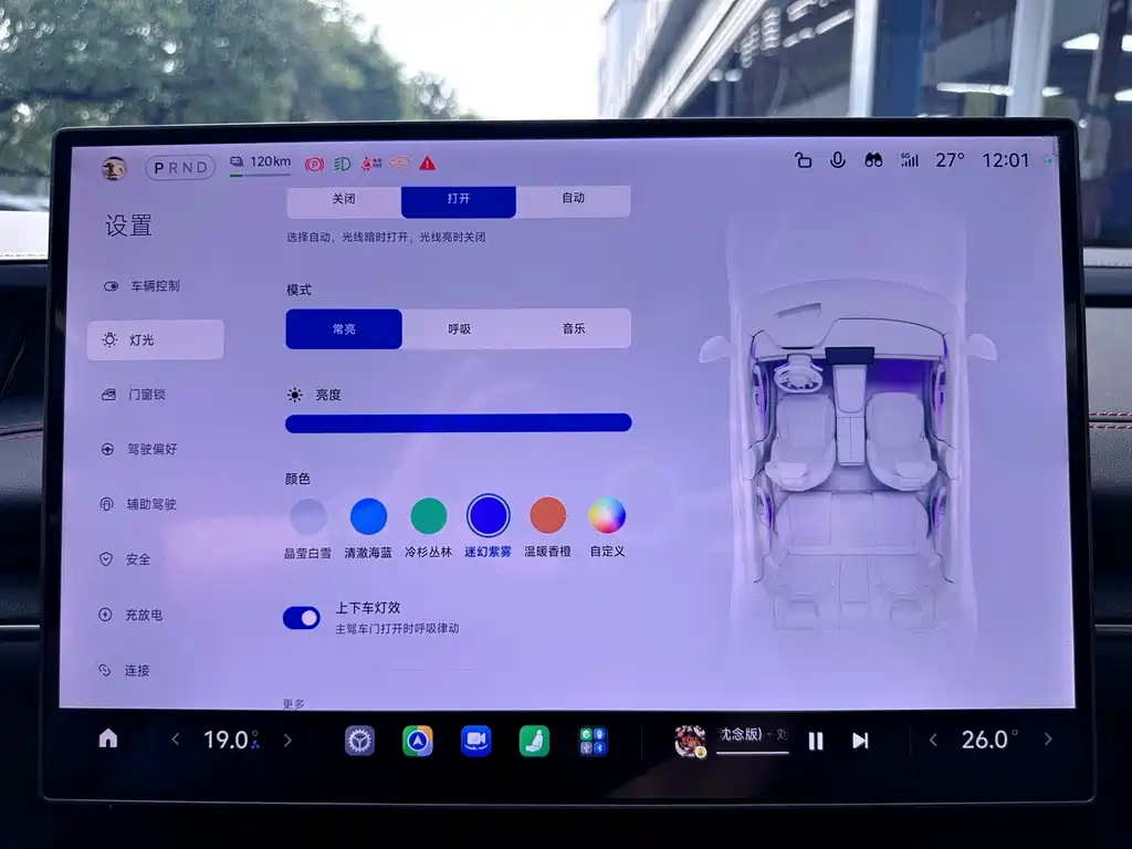Xiaomi SU7 — миниатюра 25
