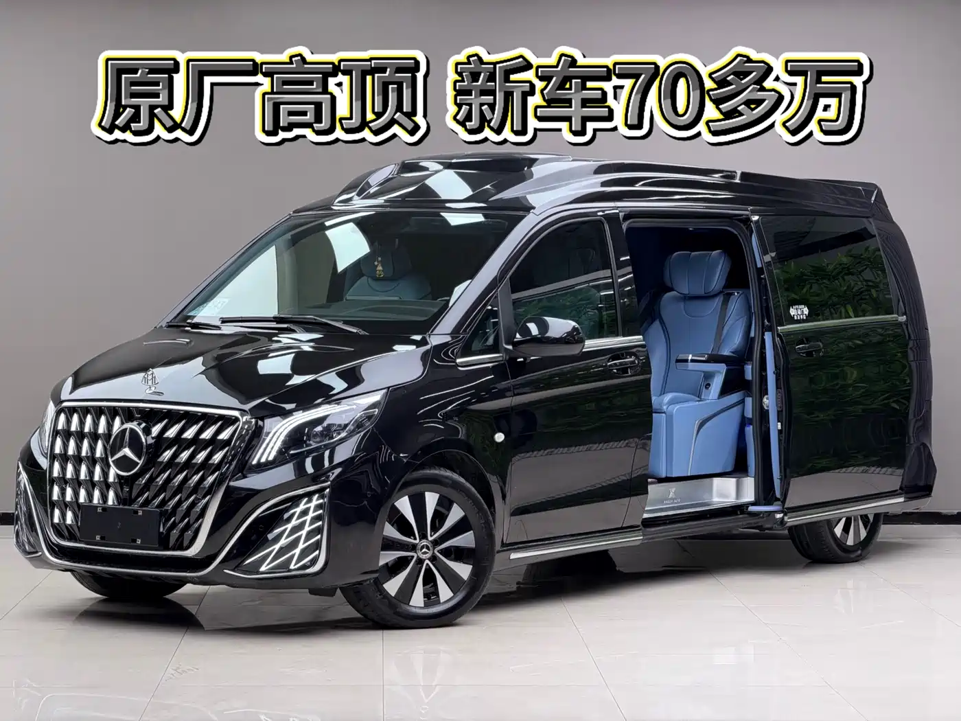 威霆 2023款 2.0T 商务版 7座 2023