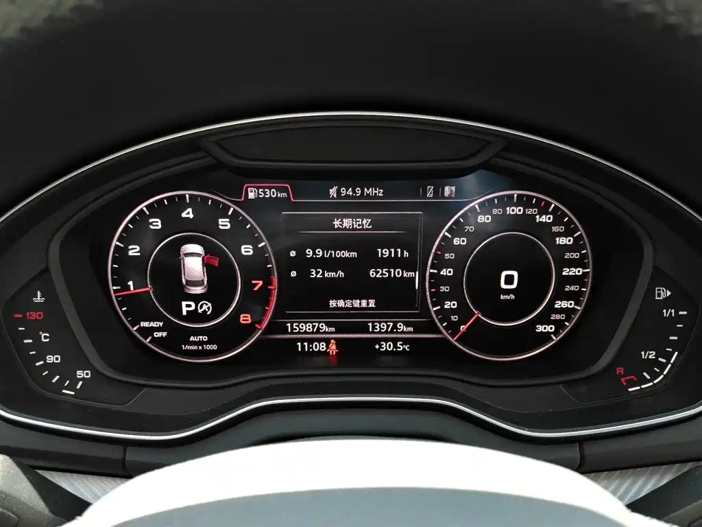 Audi Q5L 2018 45 TFSI Premium Fashion VI