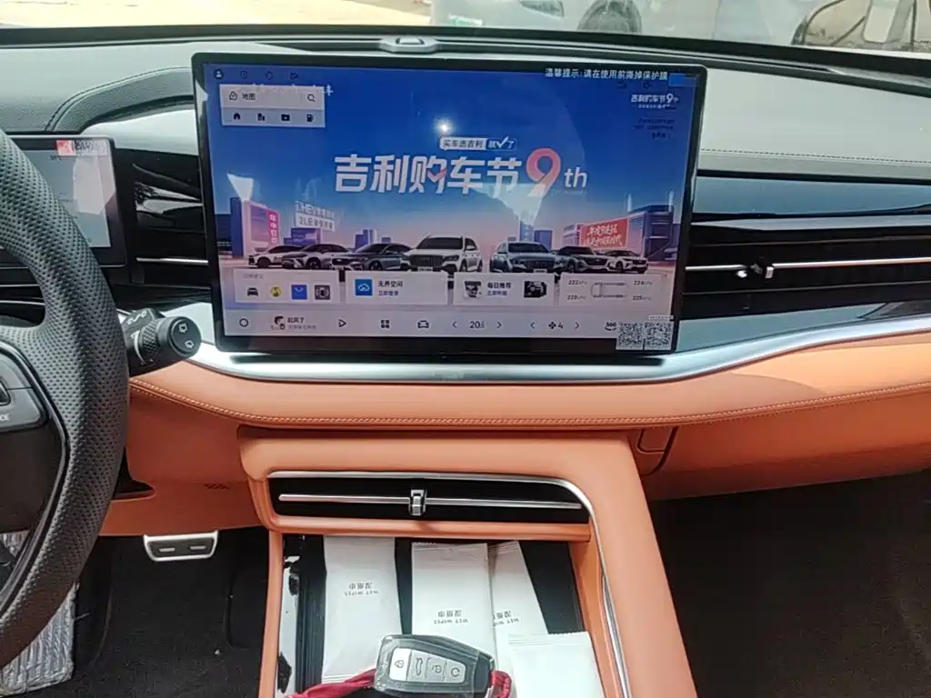 Geely Boyue — миниатюра 13