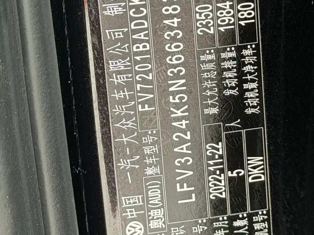 Audi A6L — миниатюра 27