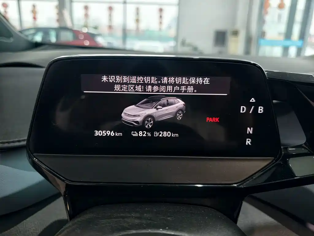 Volkswagen ID.4 X — миниатюра 5