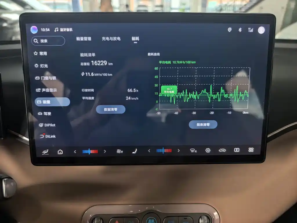 BYD Seagull — миниатюра 10