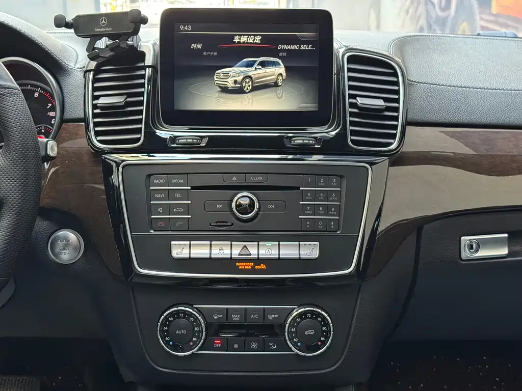 Mercedes-Benz GLS — миниатюра 14
