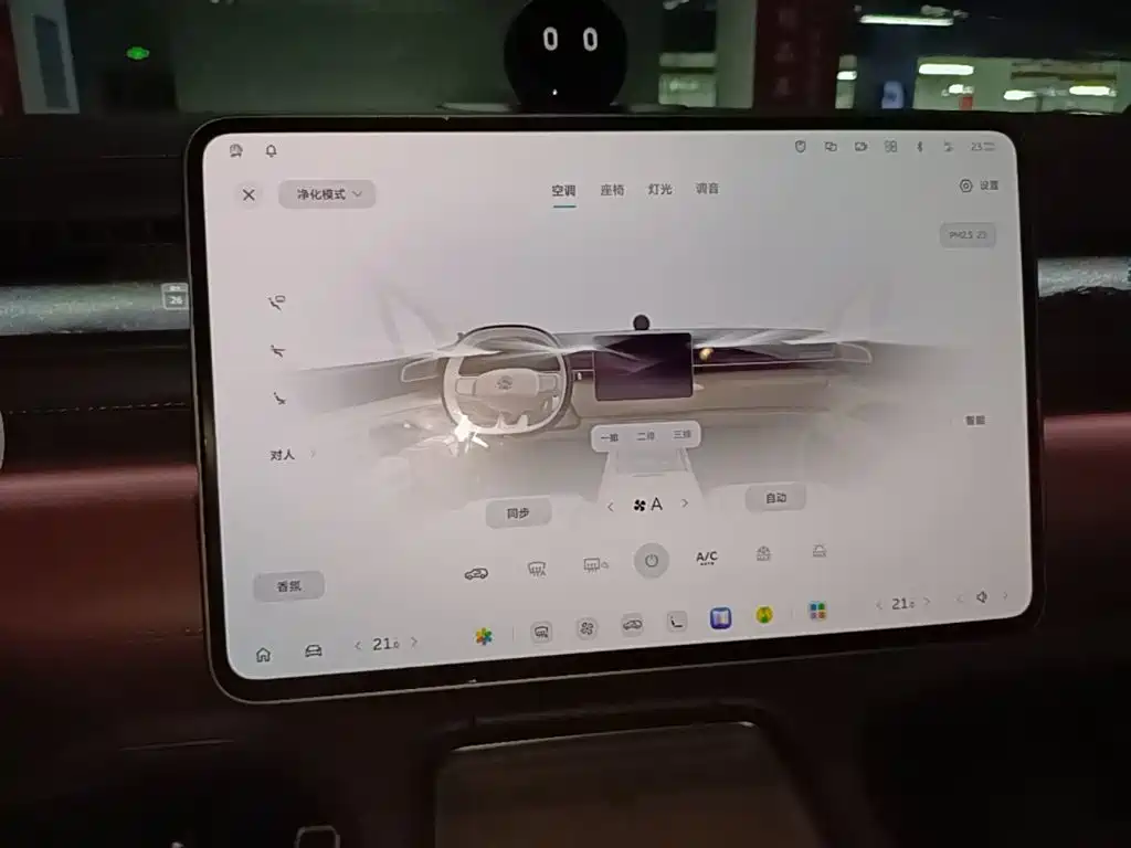 NIO ES8 — миниатюра 13