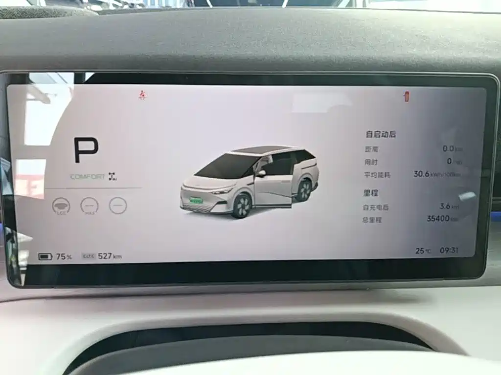XPeng X9 — миниатюра 12