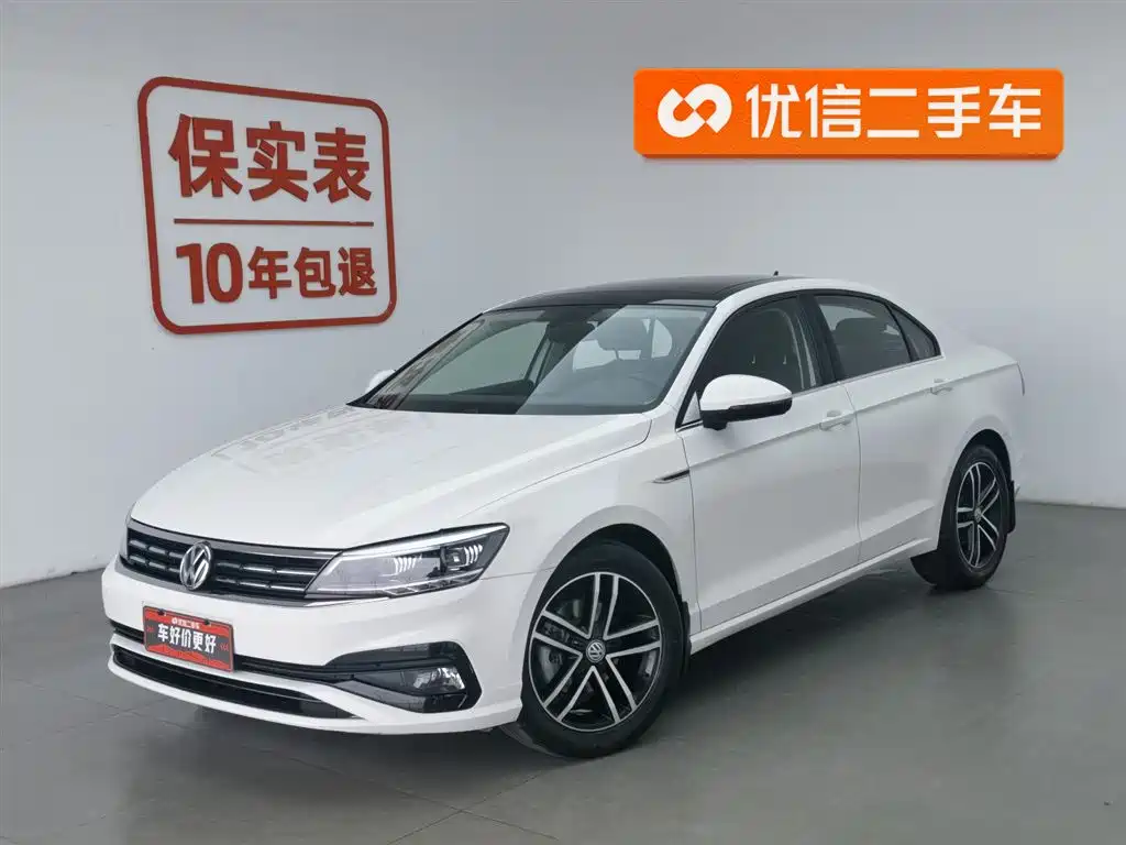Volkswagen Lamando 2022