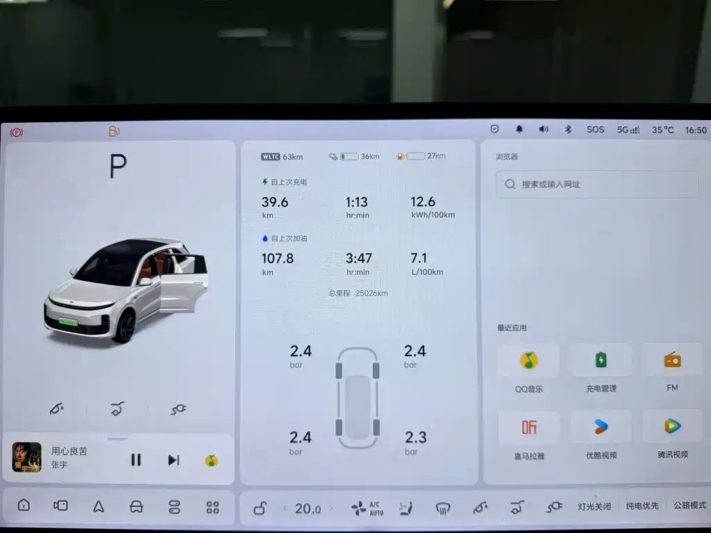 Li Auto Li L6 — миниатюра 20