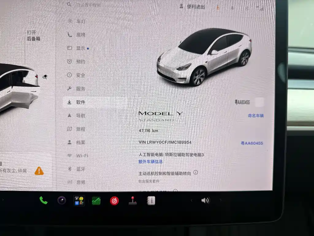 Tesla Model Y — фотографии объявления, Фото 19