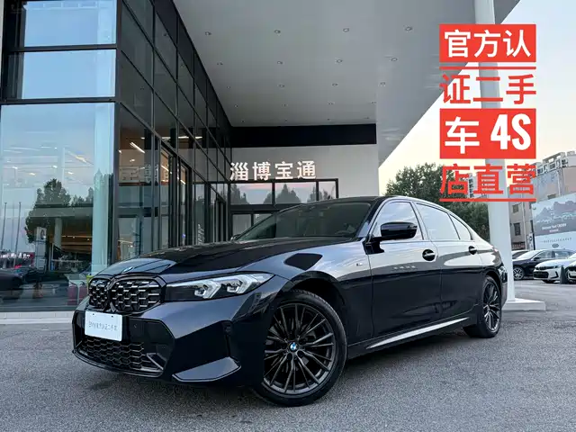 2023 BMW 3er