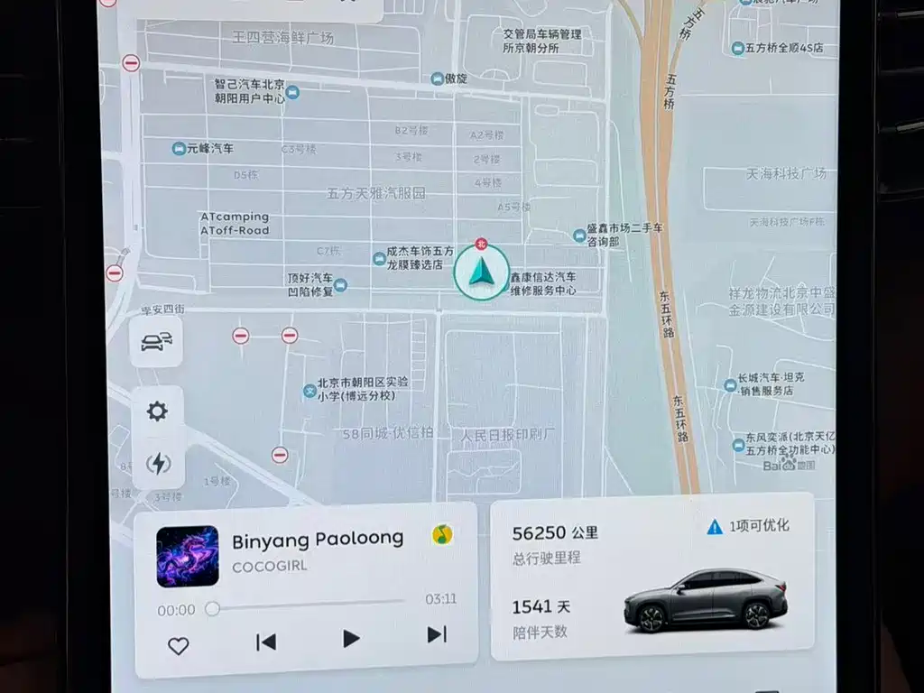 NIO EC6 — миниатюра 12