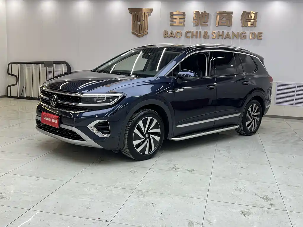 Volkswagen Talagon 2023