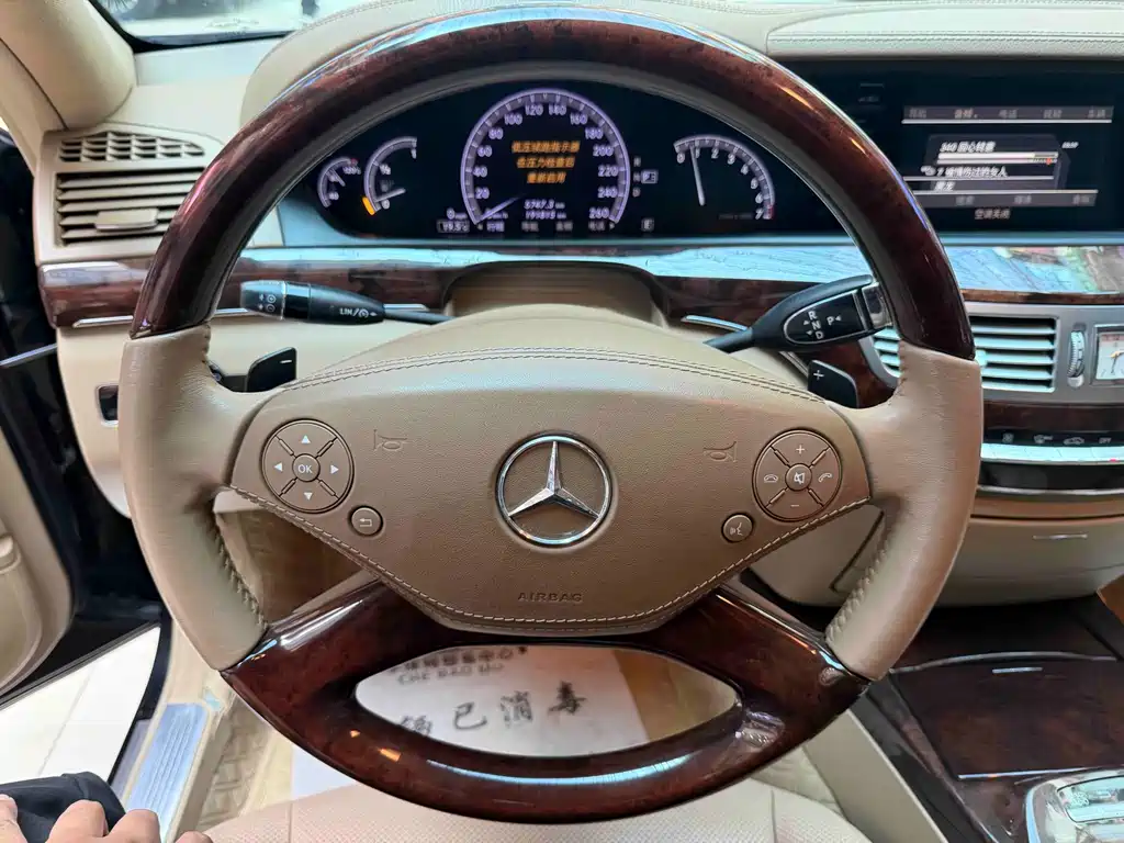 Mercedes-Benz S-Class — миниатюра 13