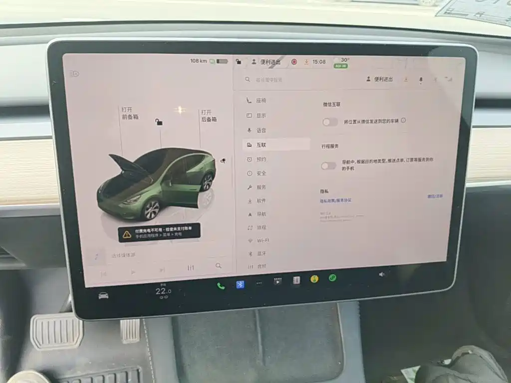 Tesla Model Y — миниатюра 13