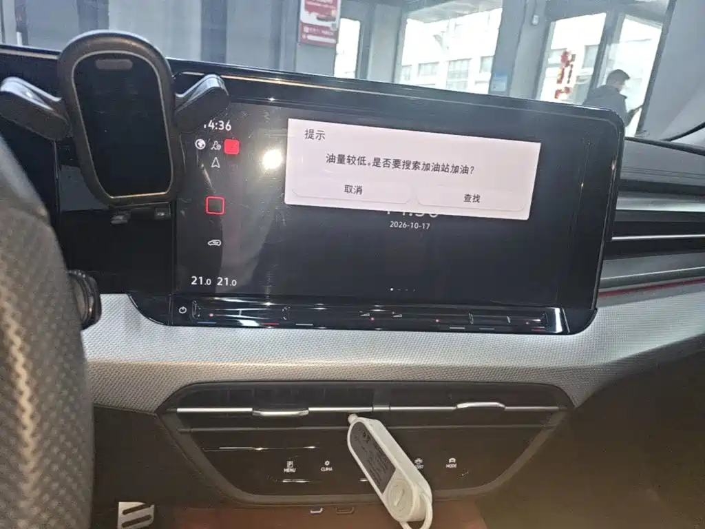 Volkswagen Lamando — миниатюра 13