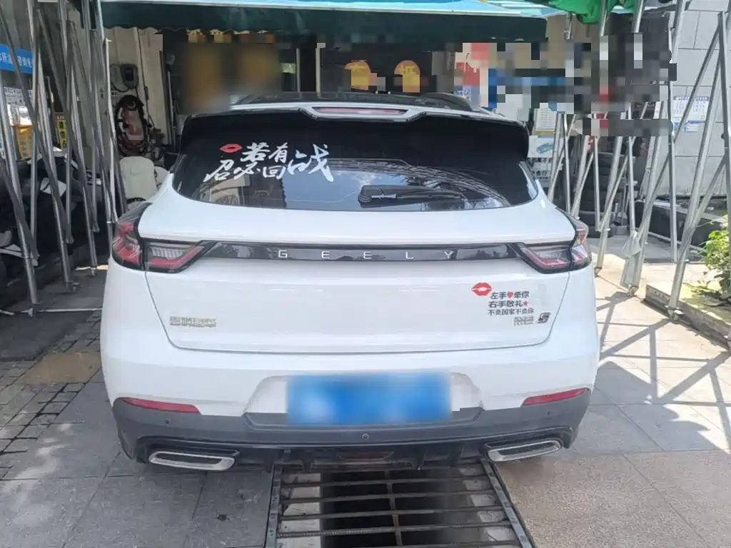 Geely Emgrand S — миниатюра 6