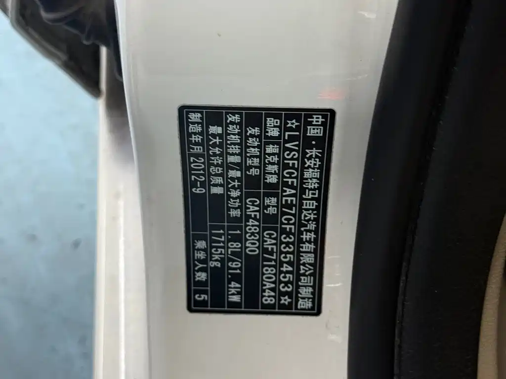 Ford Focus — миниатюра 16