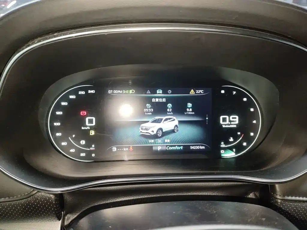 Roewe RX5 MAX — миниатюра 8