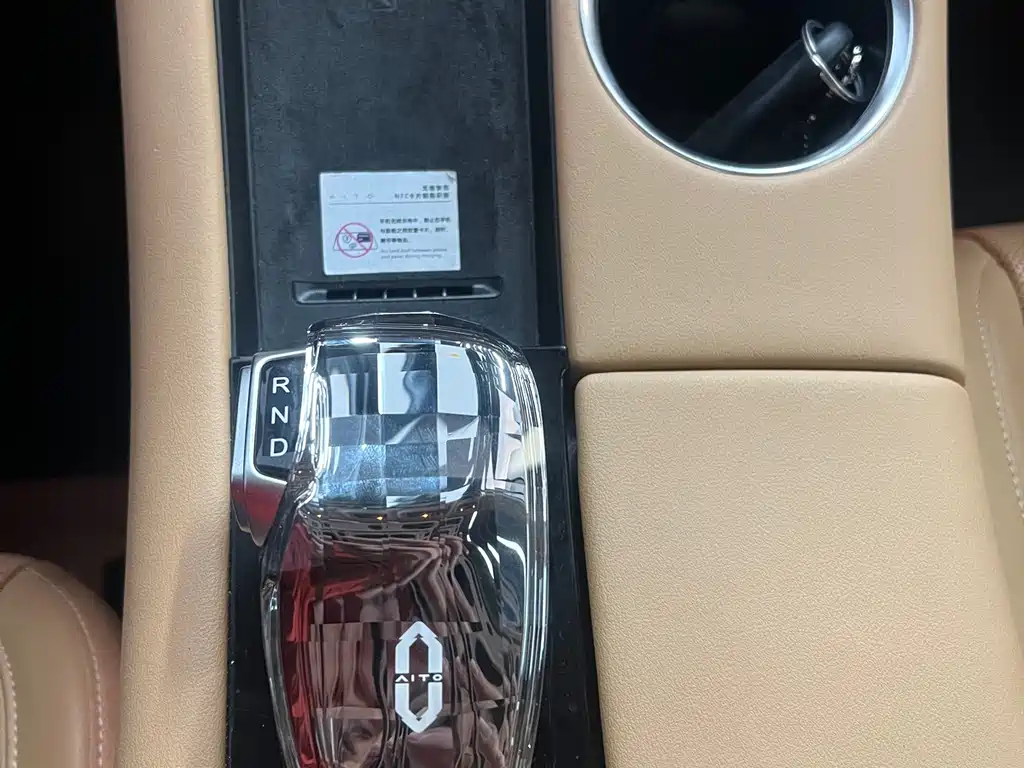 AITO ASK THE WORLD M5