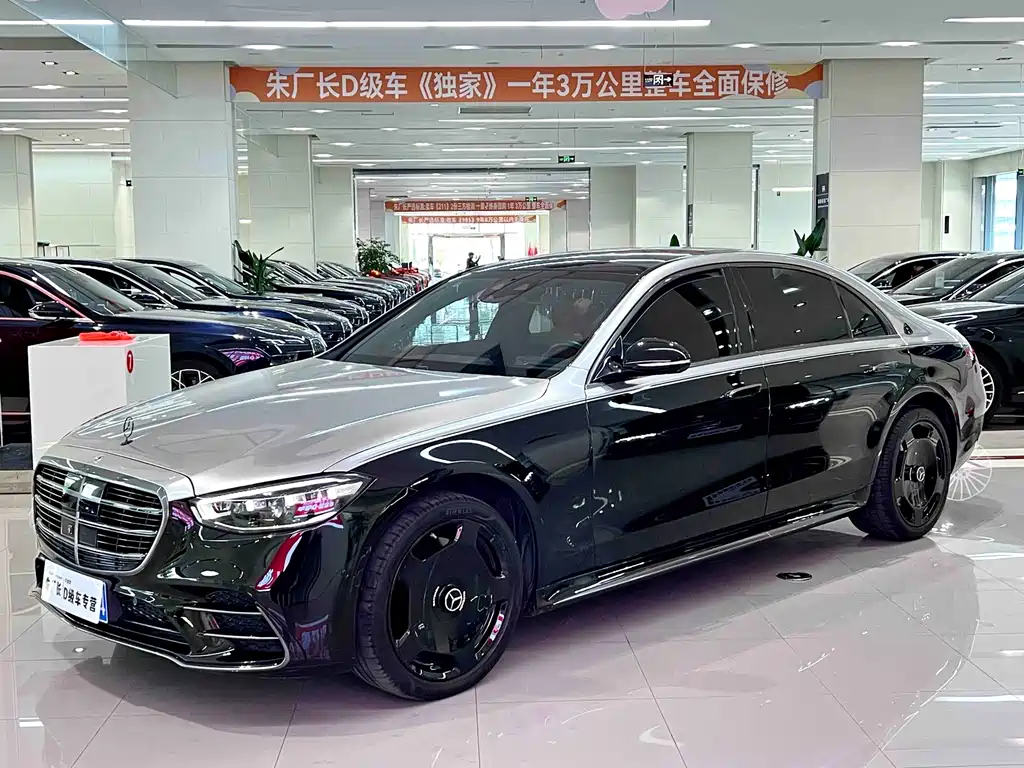 Mercedes-Benz S-Class 2023