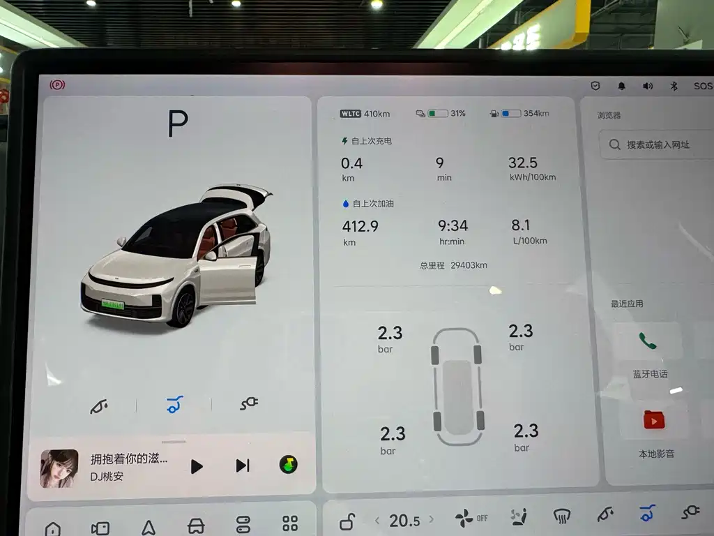 Li Auto Li L7 — миниатюра 12