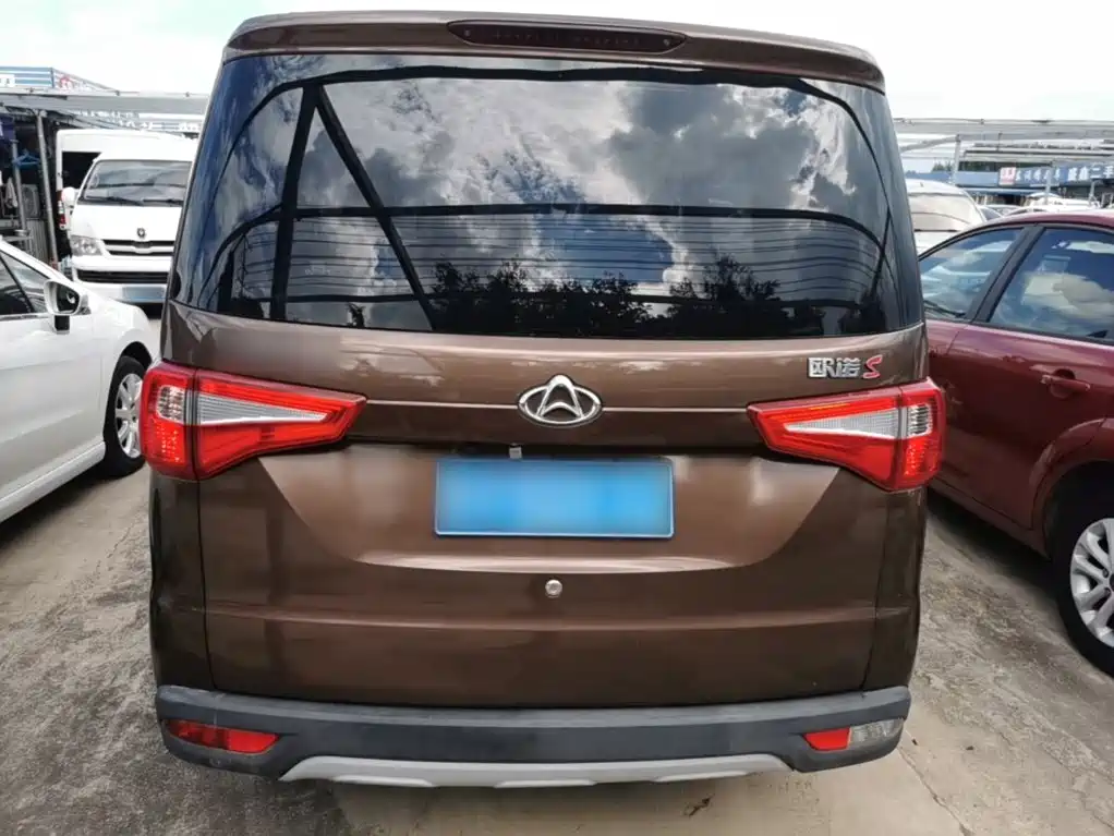 Kaicheng Ono S — миниатюра 6