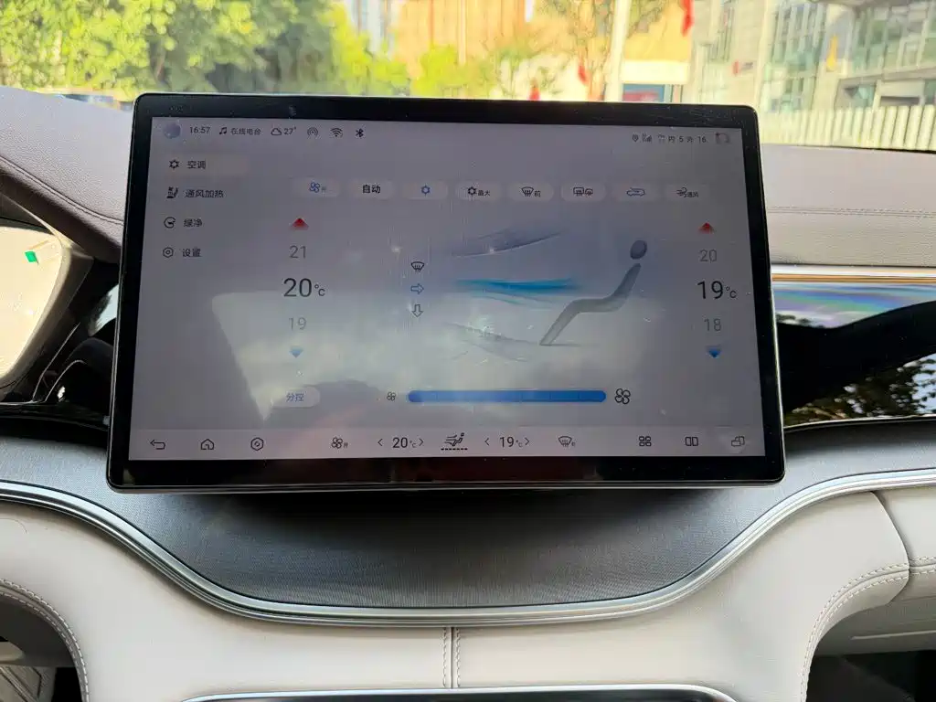 BYD PLUS New Energy — миниатюра 10