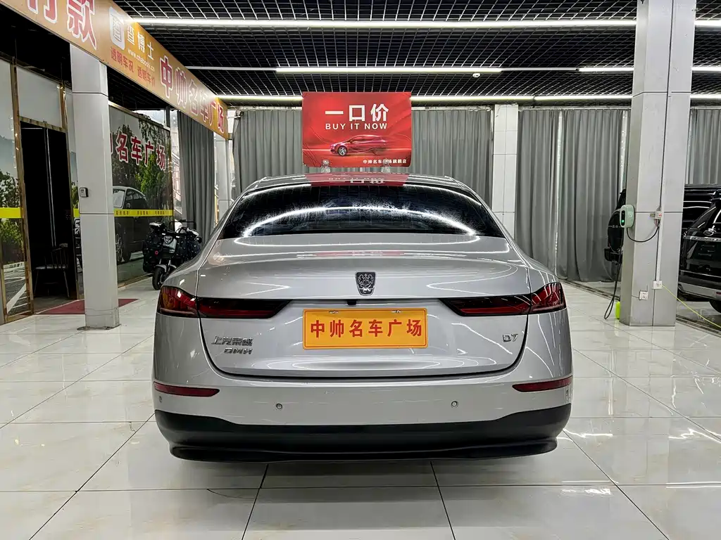 Roewe D7 — миниатюра 5