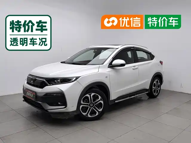 Honda XR-V