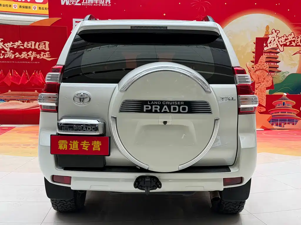 Toyota Prado (Import) — миниатюра 6