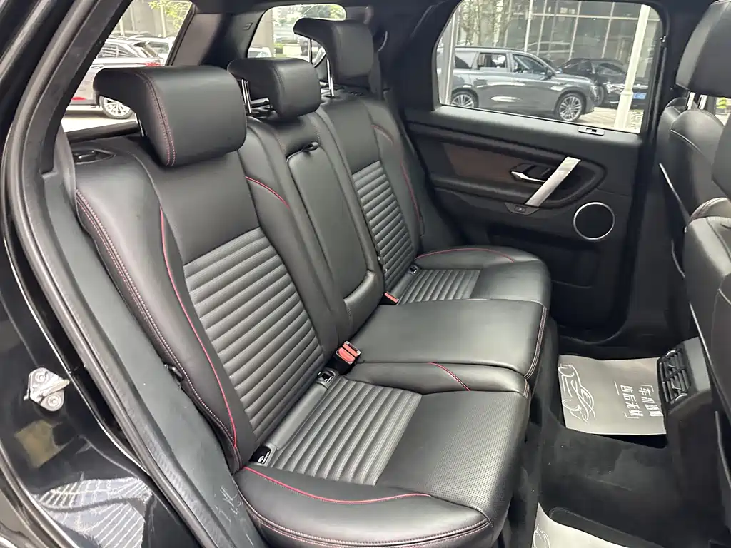 Land Rover Discovery Sport 2021 249PS R-Dynamic S