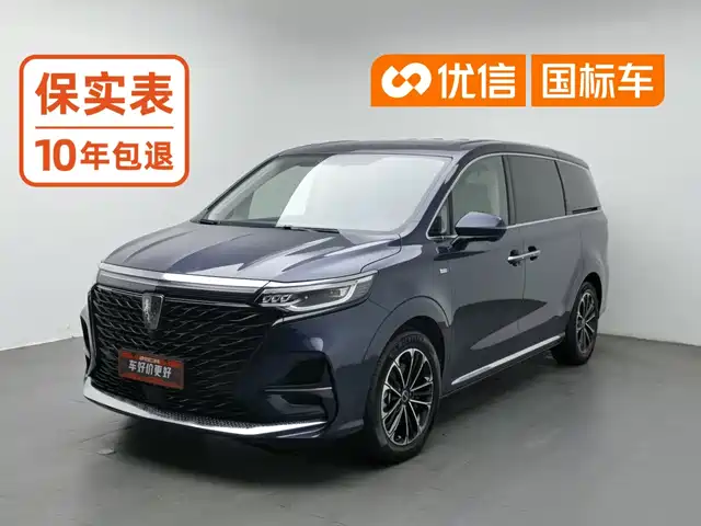 Roewe iMAX8