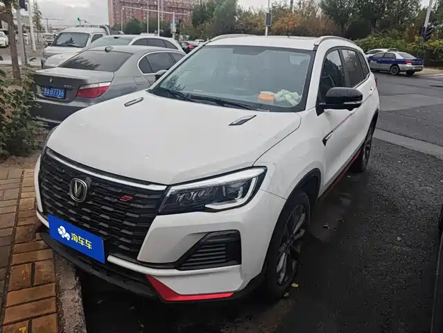 Changan CS75
