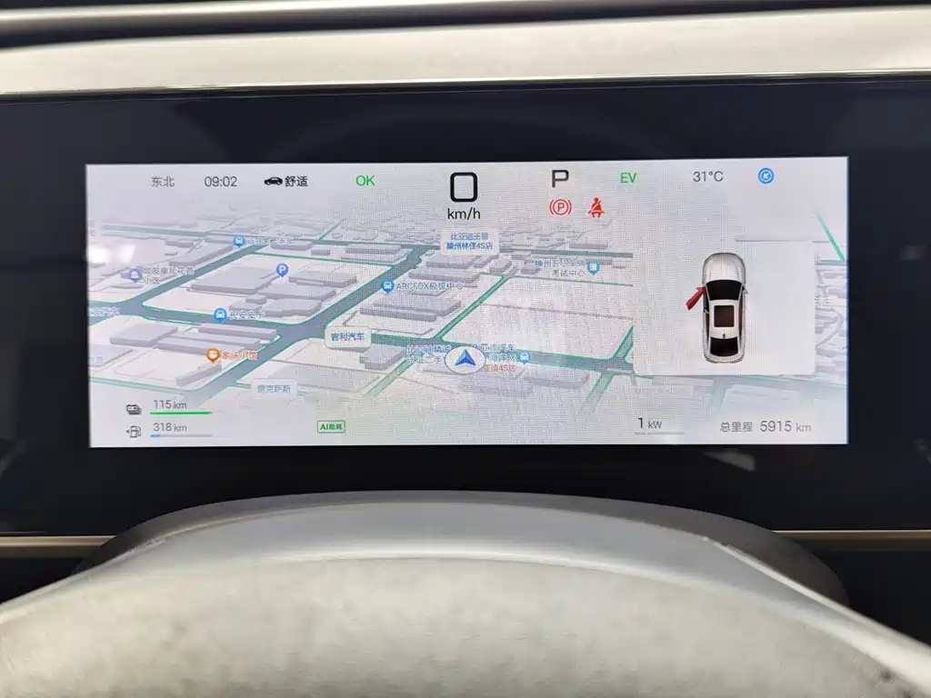 BYD Qin L — миниатюра 12