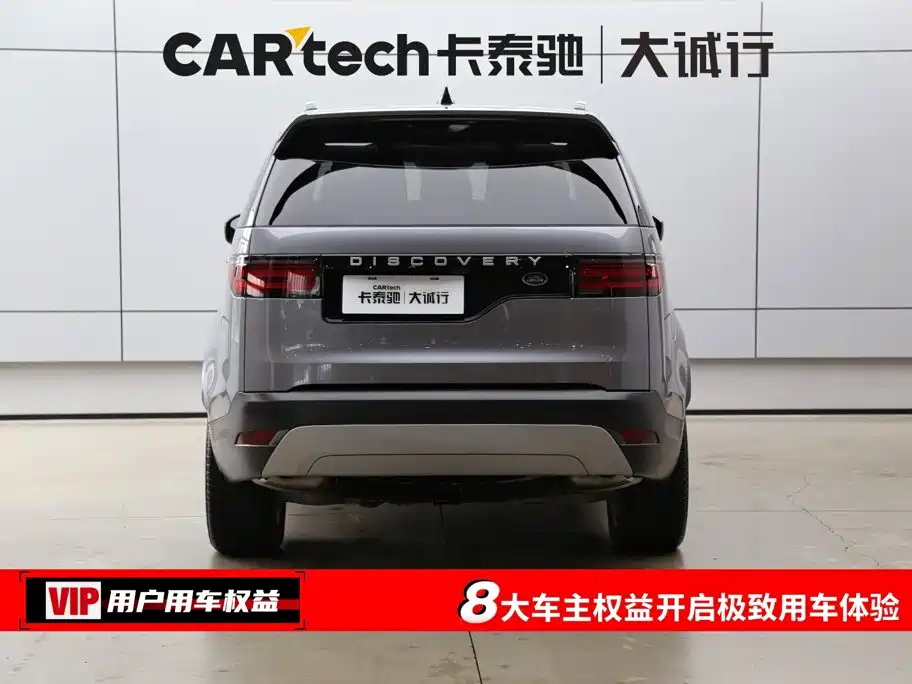 Land Rover Discovery — миниатюра 8