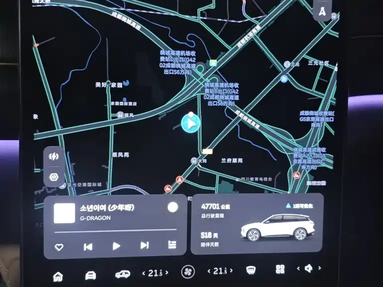 NIO ES6 — миниатюра 5