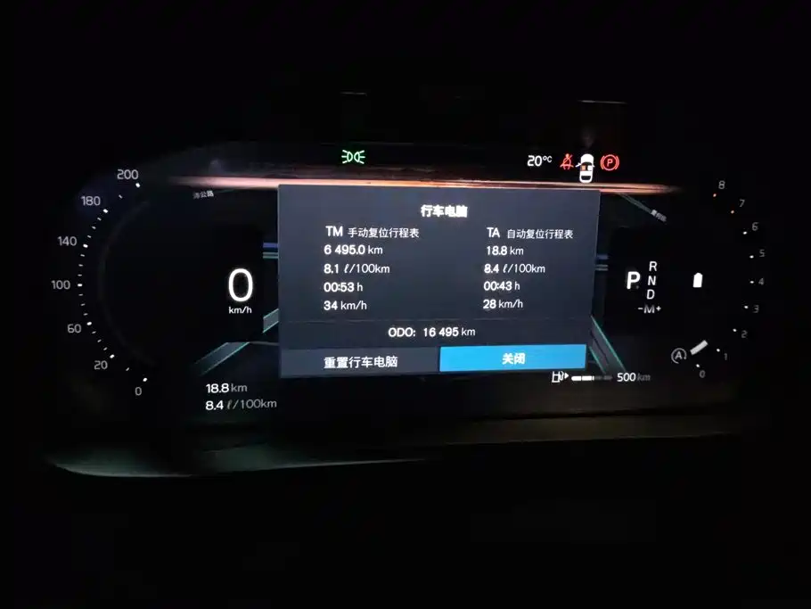 Volvo XC60 — миниатюра 14
