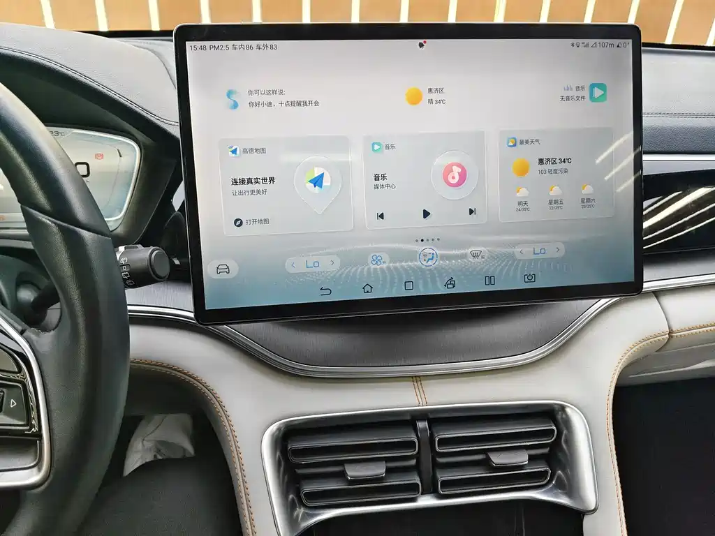 BYD Song Plus PLUS 2021 DM-i 110KM Flagship PLUS 5G