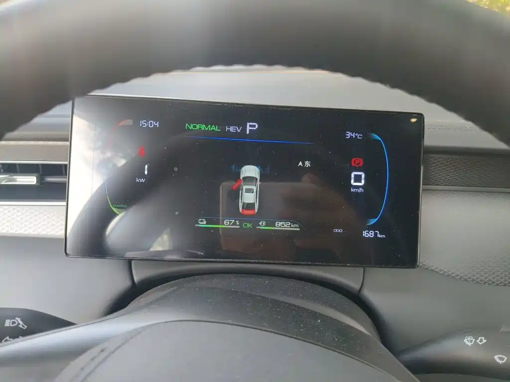 BYD Qin PLUS — миниатюра 12