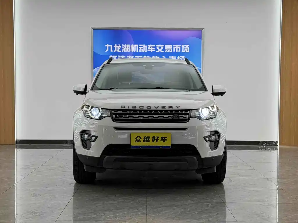 Land Rover Discovery Sport — миниатюра 2