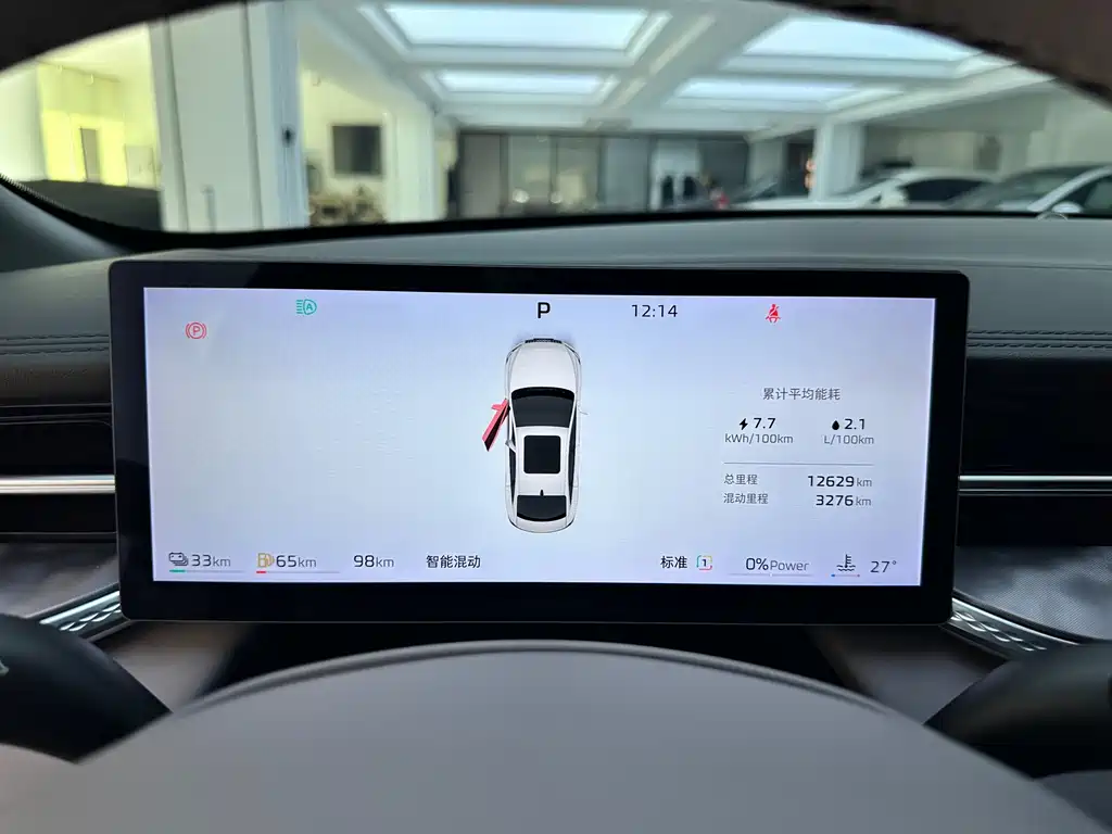 Roewe M7 DMH — миниатюра 10