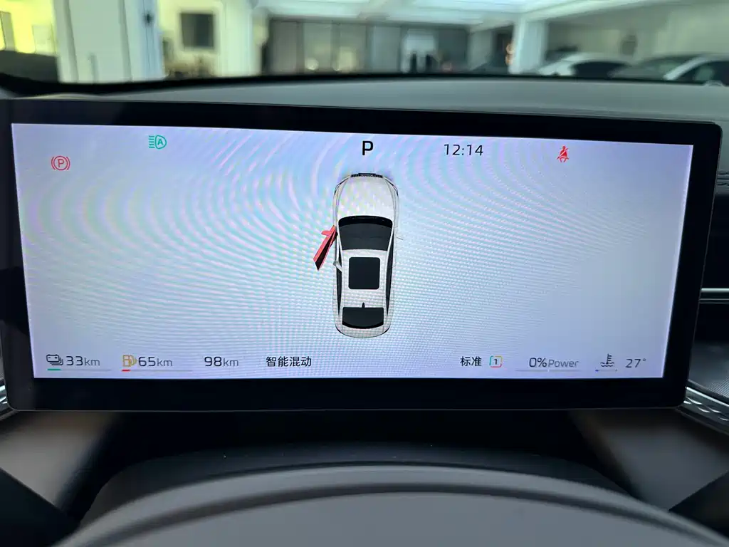 Roewe M7 DMH — миниатюра 9